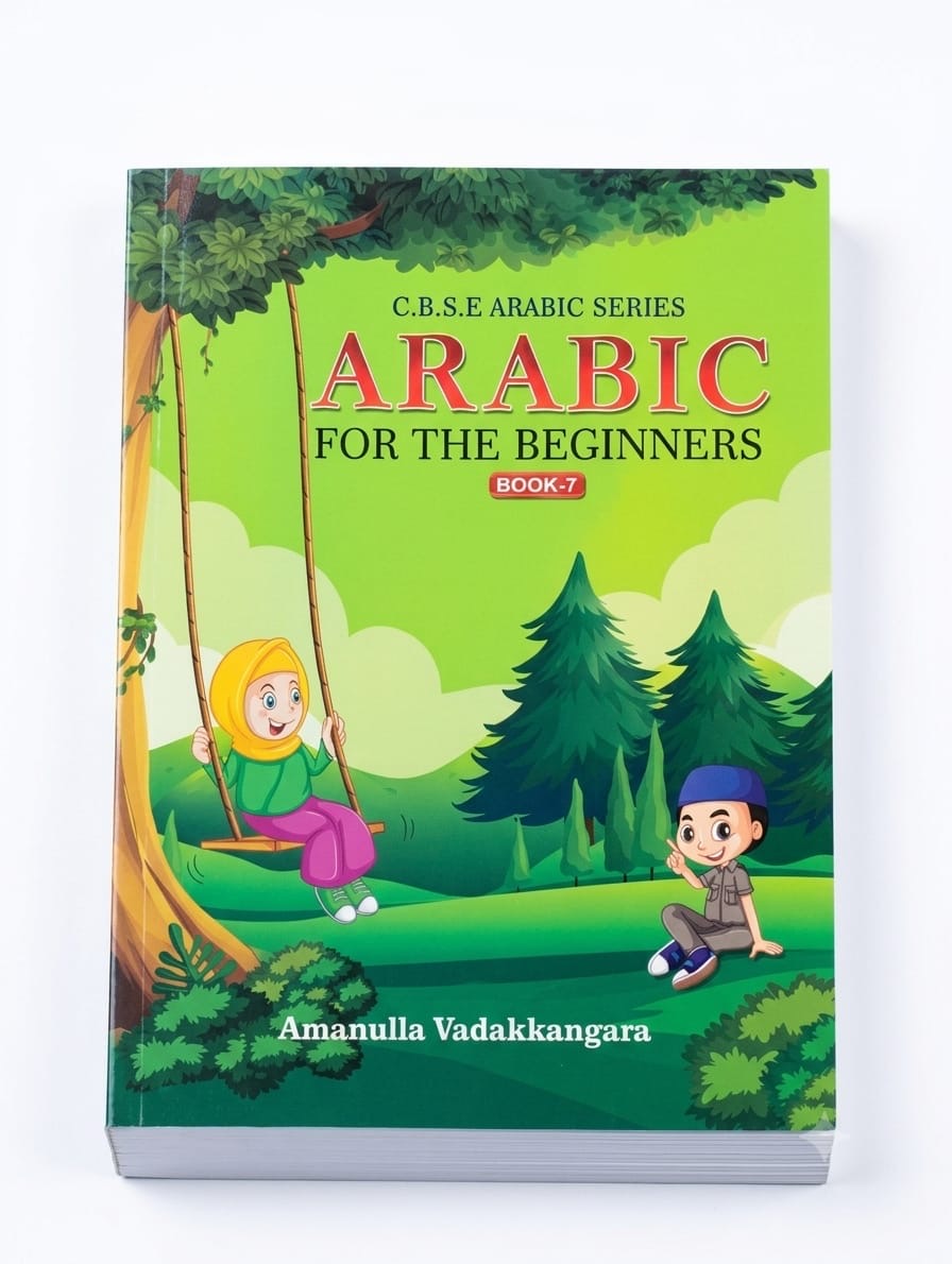 CBSE ARABIC SERIES CLASS 7 Rs:120/-