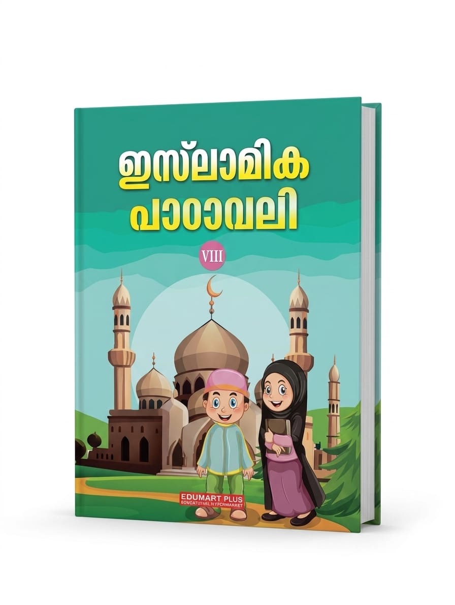 ISLAMIKA PADAVALI CLASS 8 Rs:120/-