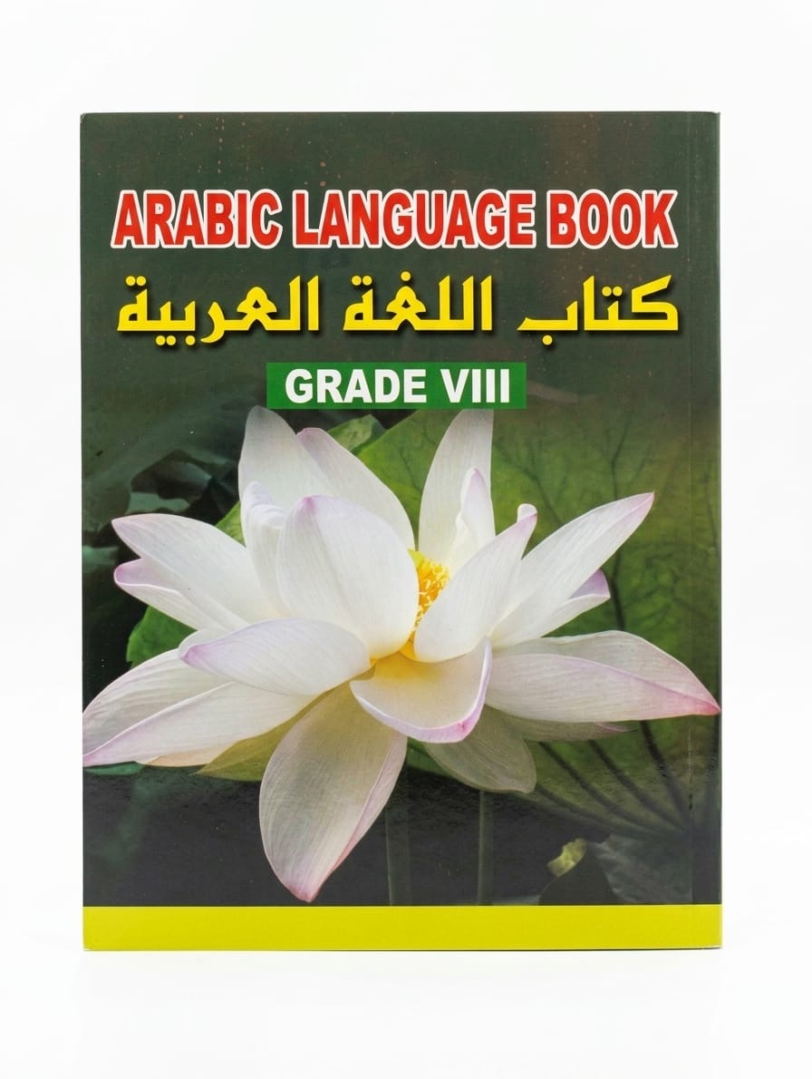 ALB ARABIC LANGUAGE BOOK CLASS 8 Rs:75/-