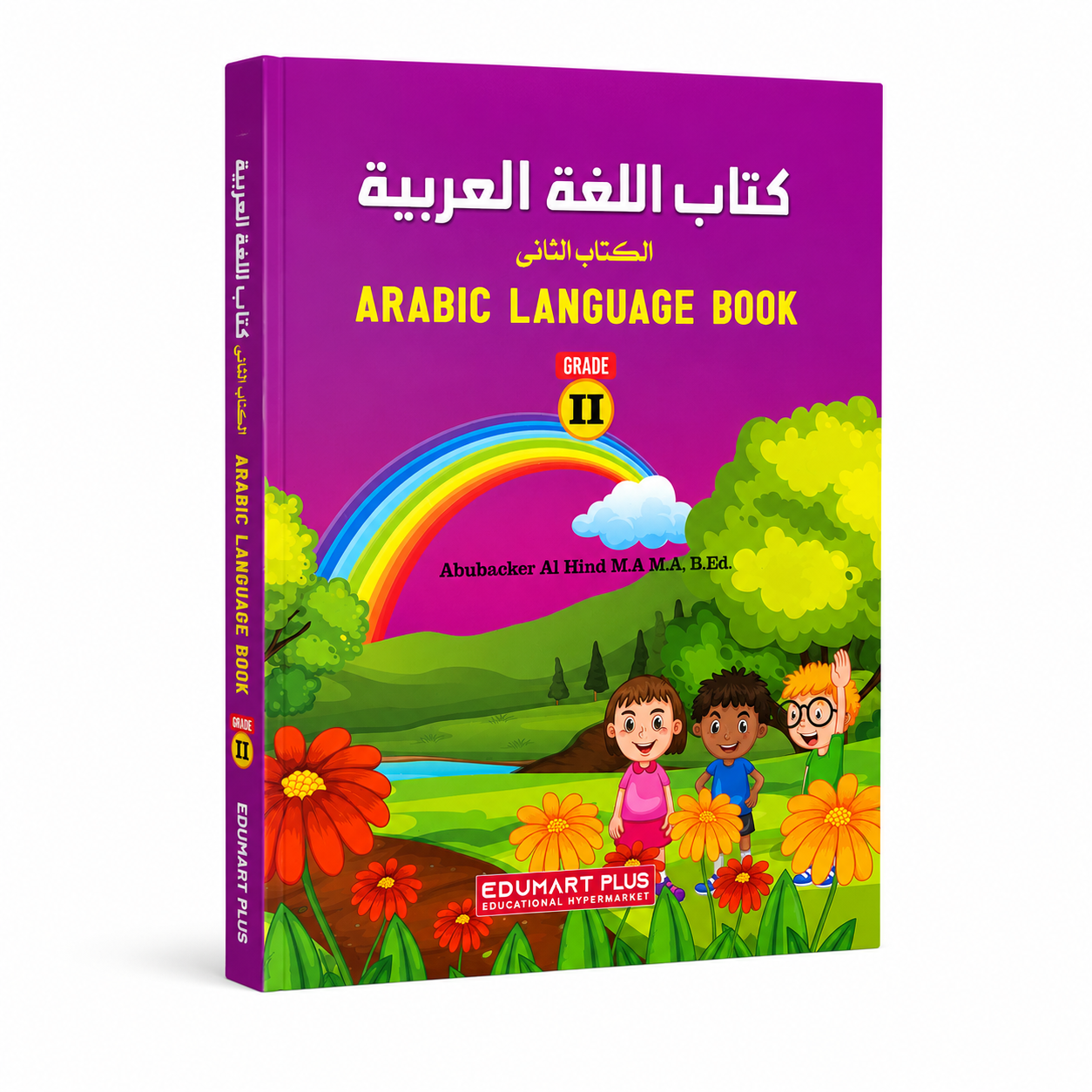 ALB ARABIC LANGUAGE BOOK CLASS 2 Rs:120/-