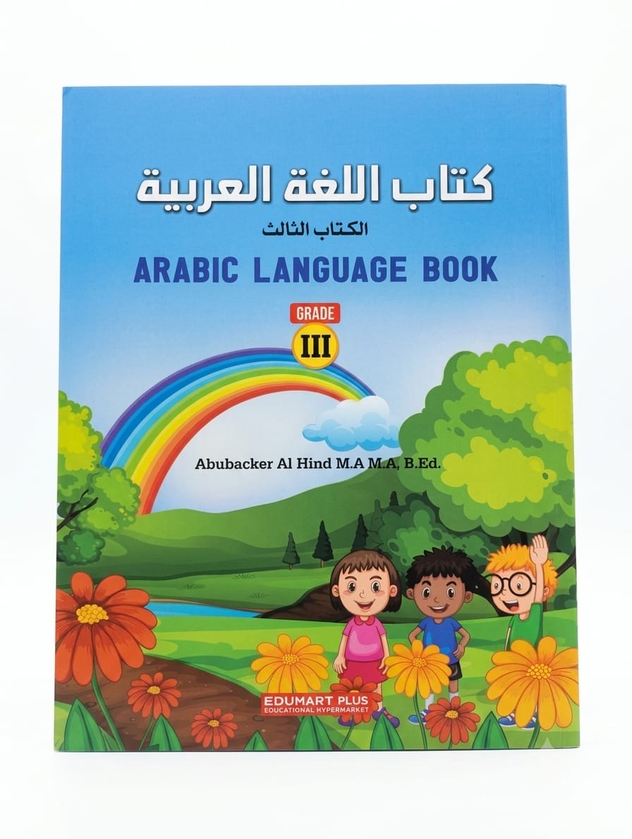 ALB ARABIC LANGUAGE BOOK CLASS 3 Rs:150/-