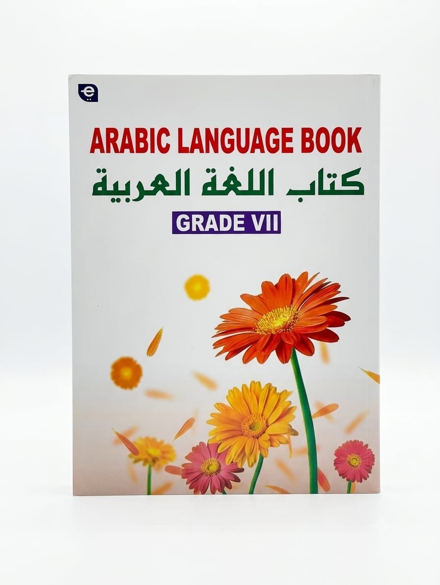 ALB ARABIC LANGUAGE BOOK CLASS 7 Rs:75/-