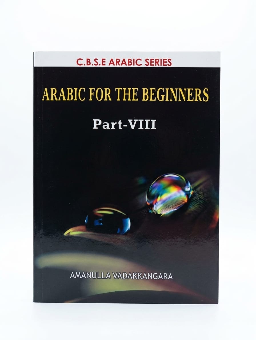CBSE ARABIC SERIES CLASS 8 Rs:90/-