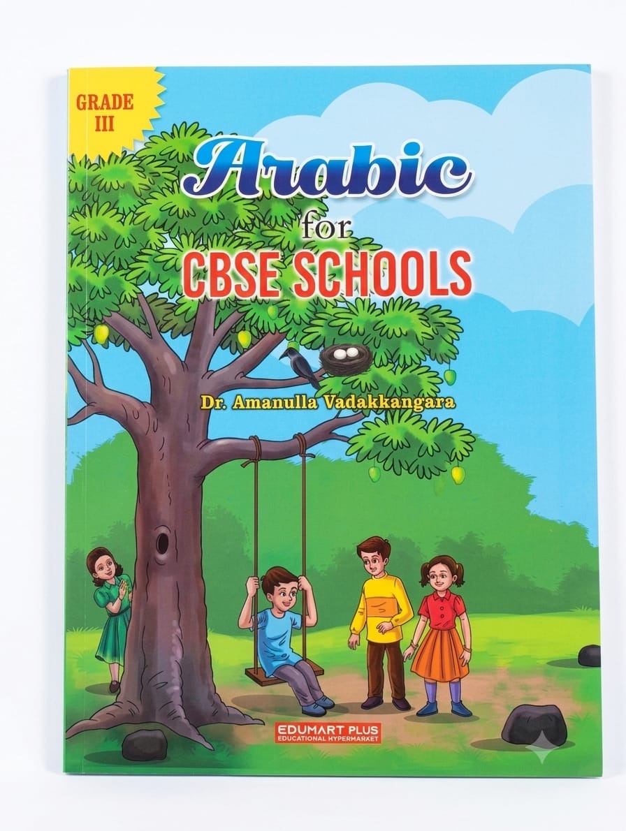 CBSE ARABIC SERIES CLASS 3 Rs:90/-