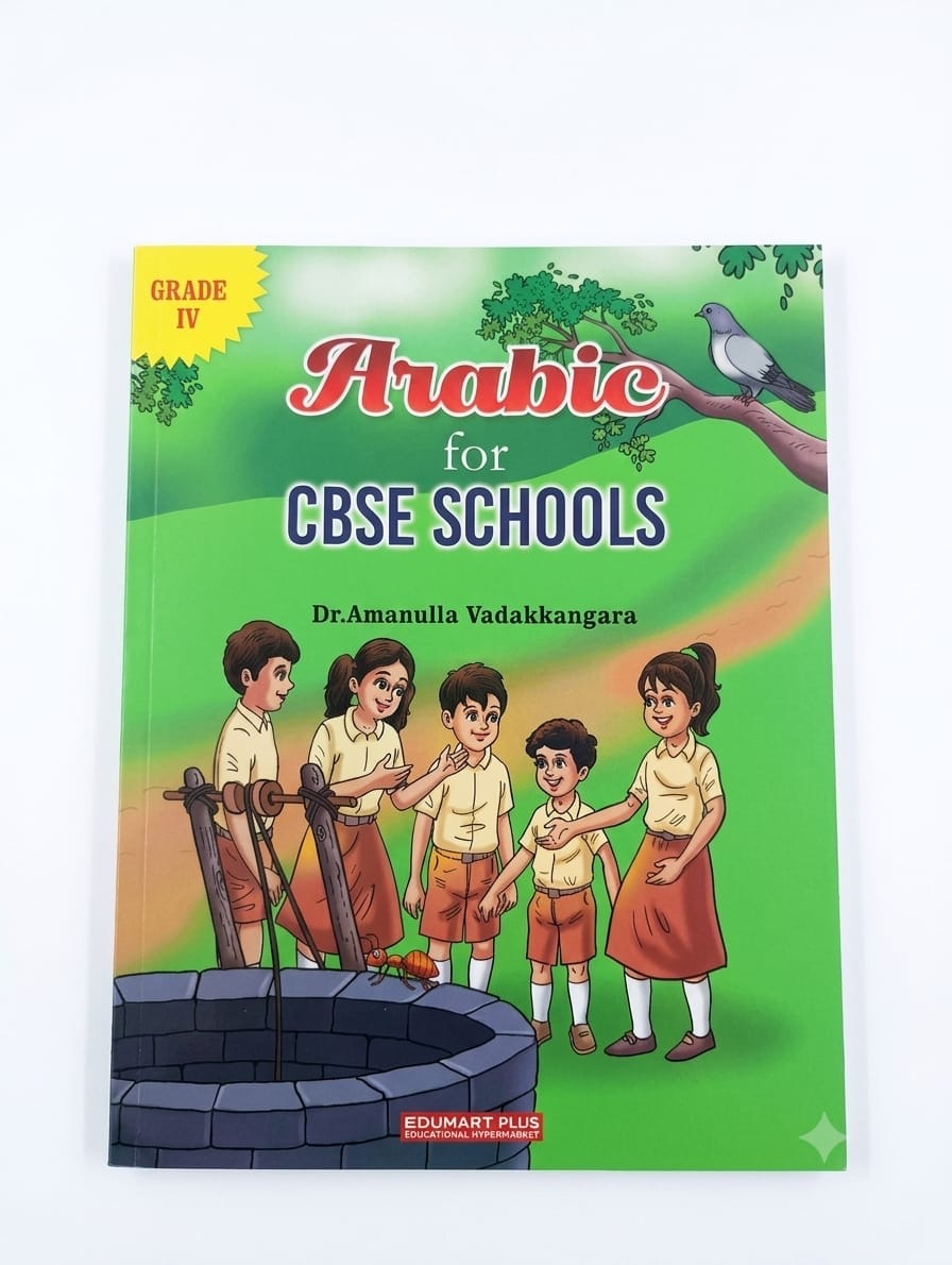 CBSE ARABIC SERIES CLASS 4 Rs:90/-