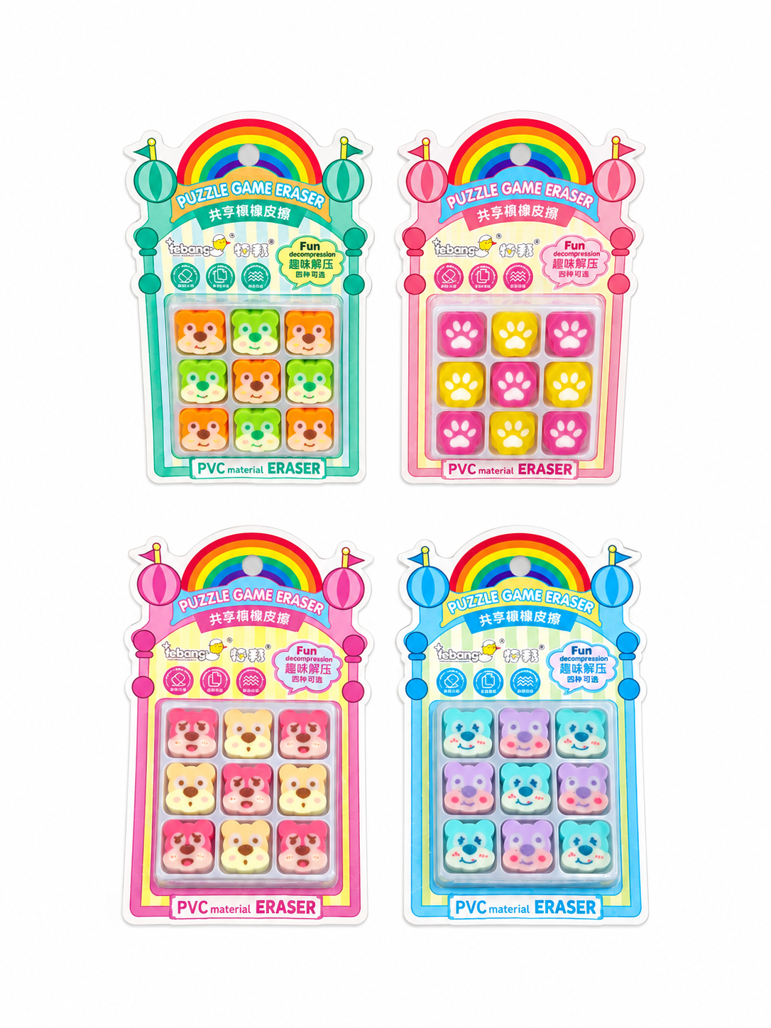 Tebang Puzzle Eraser Game Rs:90/-